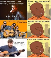 Круто ты попал: истории 10 популярных мемов