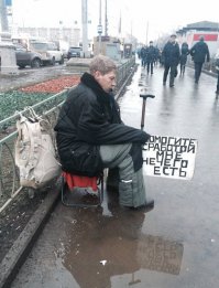 Они нашли, как заработать в кризис 