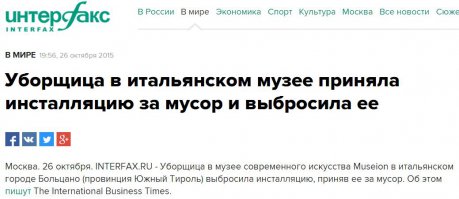 Всё, что нужно знать о современном искусстве.