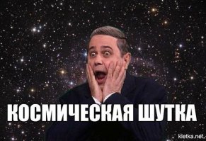 Новая машинка