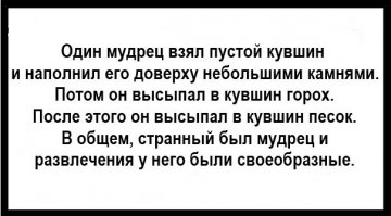 Гипотеза о квантовом перерождении человека