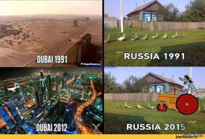 Вот такие гуси в России!
Пришли, построили, ушли!