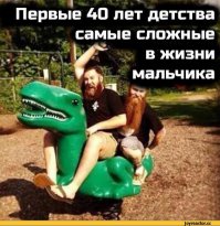 К тем двум бородачам на фото выше даже подпись не надо было придумывать ;-)