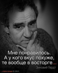 Современное искусство - инсталляции