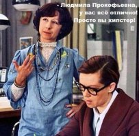 Жертвы моды