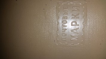 Обложку покажите. У меня- такой же, похоже.
Извините, с телефона( перевернуто).
Какой восторг у детей вызывает!