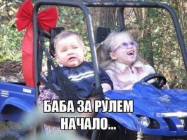 Новая машинка