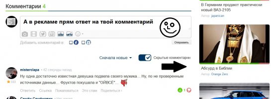 4 истины о женщинах