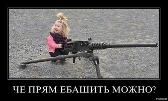 А эта откуда?