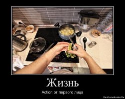 12 самых впечатляющих сцен, снятых от первого лица (13 фото)