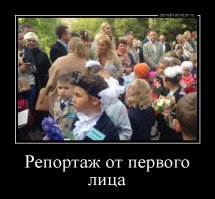 12 самых впечатляющих сцен, снятых от первого лица (13 фото)