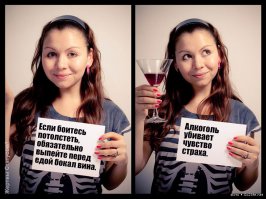 Бразильский фотограф запечатлел друзей до и после 3х бокалов вина