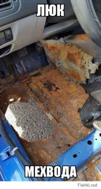 Выкидываешь мост, варишь зависимую балку, дырки в полу и ножками, ножками. Просто молодёжь балку на китайский скотч приварила.