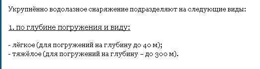 Автор, ответ на последний вопрос 
ошибочный...