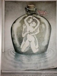 Вы видите голых людей, а ребенок-дельфинов!!