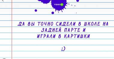 Непростой тест, предназначенный для настоящих эрудитов (12 вопросов)