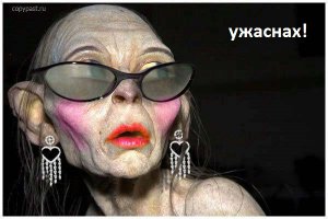 Жертвы пинцета: как нельзя обращаться с бровями