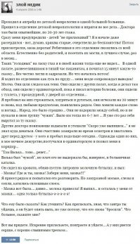 зацепило....