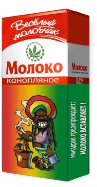 История про коноплю