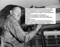 Исторические фото