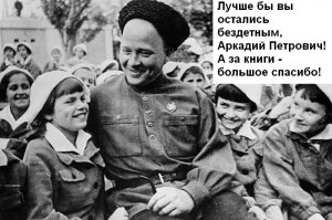 Исторические фото
