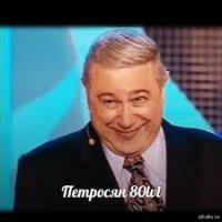 Евгеений Ваганович, в вашем возрасте вредно так поздно ложиться спать