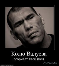 Женщины Homo sapiens не могли иметь детей от неандертальцев