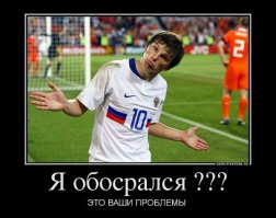 Миллионы спасённых от футбольной зависимости!