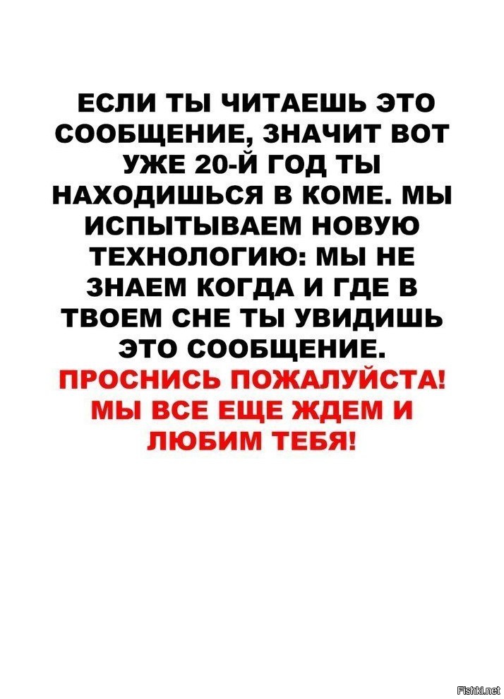 Это все ты читать. Если вы читаете это сообщение. Если ты читаешь это сообщение. Ты читаешь это сообщение. Если вы прочитали этот текст.