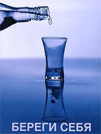 одно можно утверждать твердо-обоих выживших спасла водка!