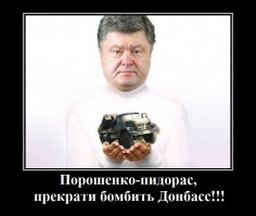 Донецк сегодня 08.04.2016