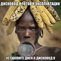 а ещё крестиком вышивать умеет !