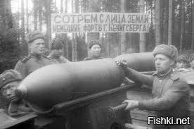 "Кувалда Сталина" - Б-4