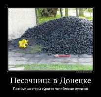 Донецк сегодня 08.04.2016