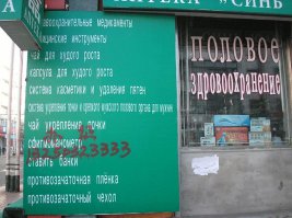 30 забавных китайских аналогов всемирно известных брендов 
