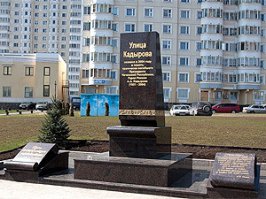 Фигня,главное,что стоит памятник Кадырову))