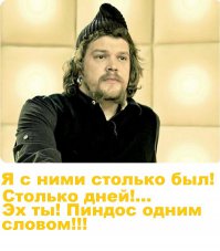 Американец в русской бане