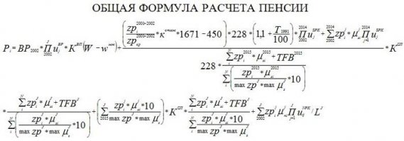 Когда же...