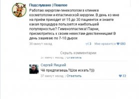 Печать врача