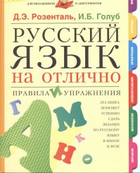 а это Вам