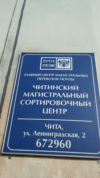 И в Забайкалье бывали. То же очень понравилось.