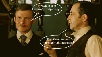 Британия решила возобновить патрулирование Арктики подводными лодками