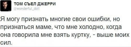 Смешные комментарии и высказывания из социальных сетей  