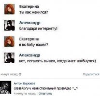 Смешные комментарии и высказывания из социальных сетей  