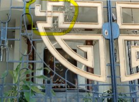 Вот тут, свастику заметил.