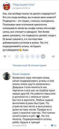 Проезд в городском транспорте