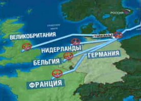 кальянопровод в европу.