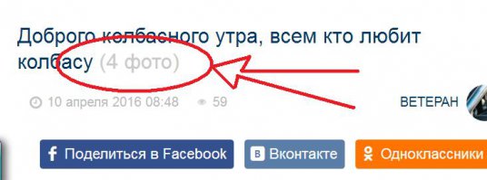 Вкусно, но не очень полезно.
А это как понять?