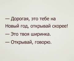 Смешные комментарии и высказывания из социальных сетей  