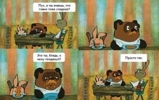 Смешные комментарии и высказывания из социальных сетей  
